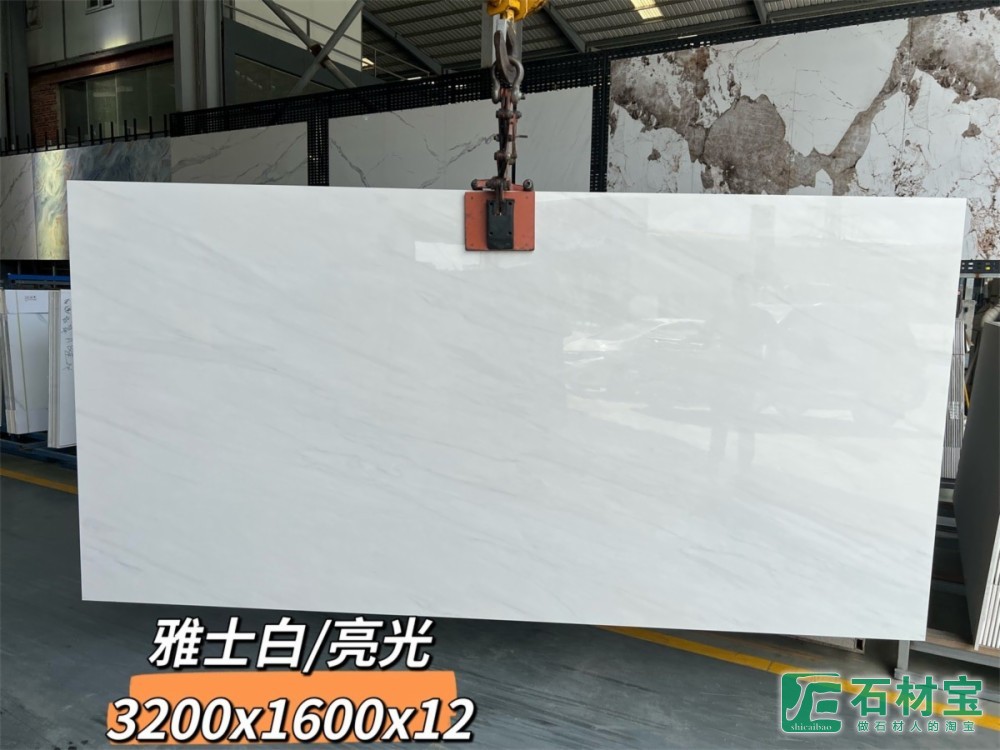 雅士白-亮光 3200X1600X12