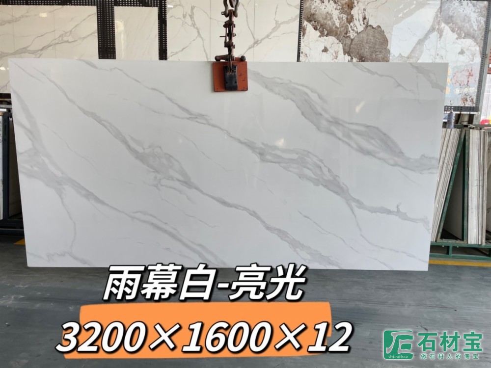 雨幕白-亮光 3200X1600X12