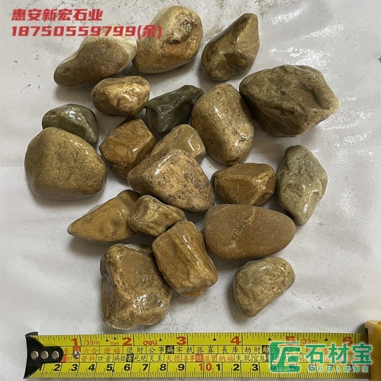 玉砂利黄色滚筒卵石