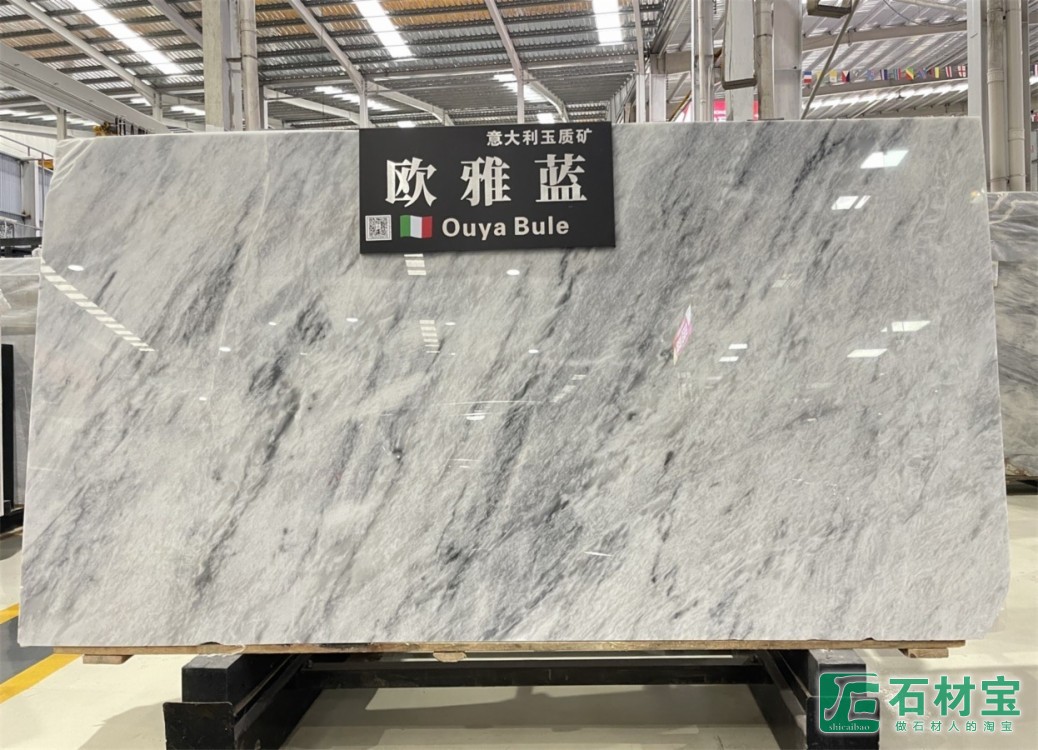 意大利蓝慕莎/欧雅蓝