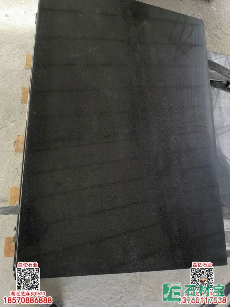 G633芝麻灰染黑板可代替中国黑石材蒙古黑石材