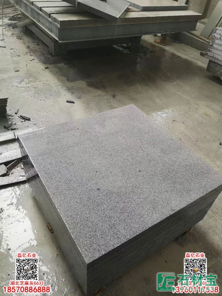 湖北G633花岗岩成品板规格板芝麻灰工厂