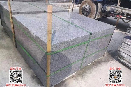芝麻灰G633石材超大规格石材石料批发