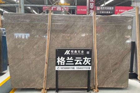 格兰云灰大板