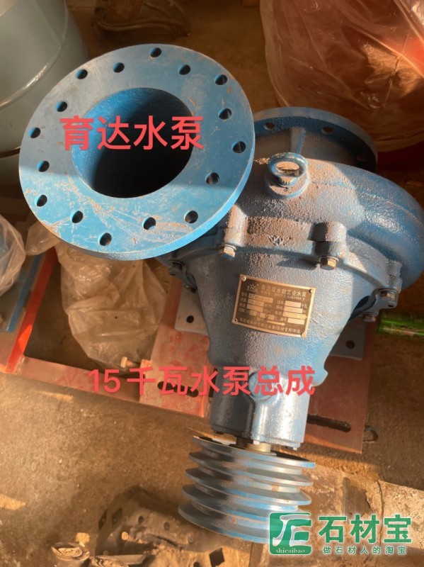 育达425双封自吸污水泵总成