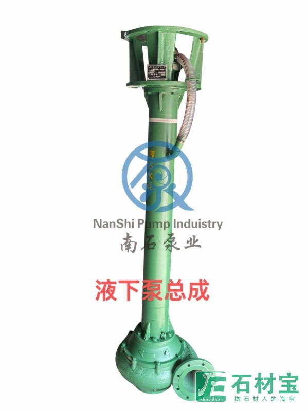 育达双封液下污水泵总成