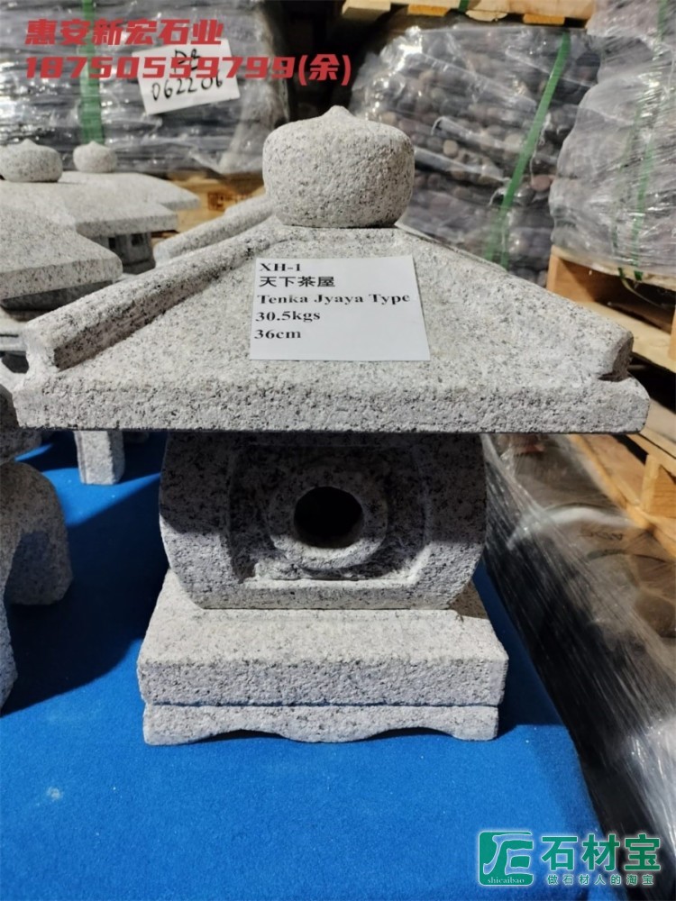 日式石灯笼