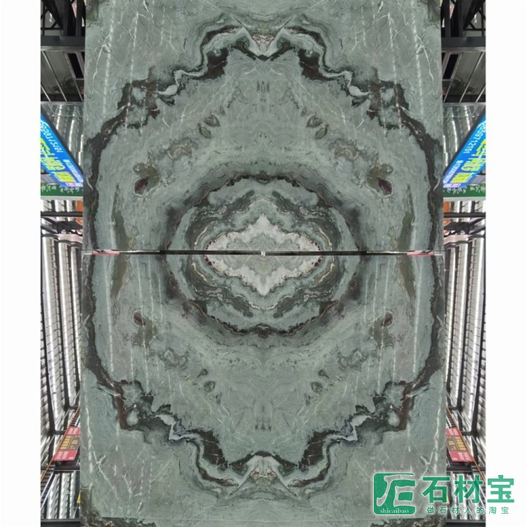 云中翡翠反切大板