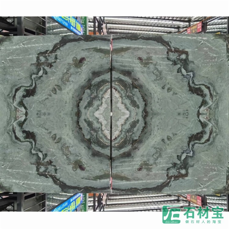 云中翡翠反切大板