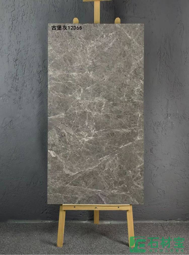 古堡灰