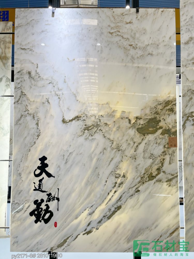 山水画 玄关2171