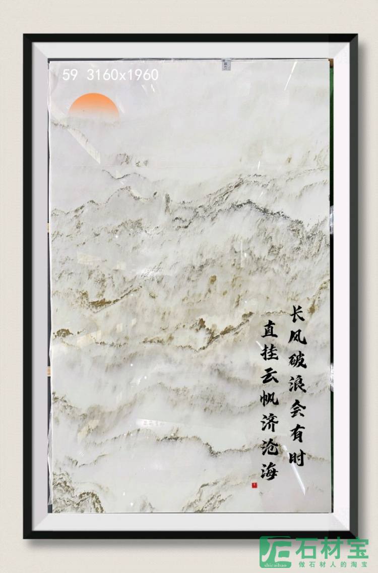 山水画 玄关12