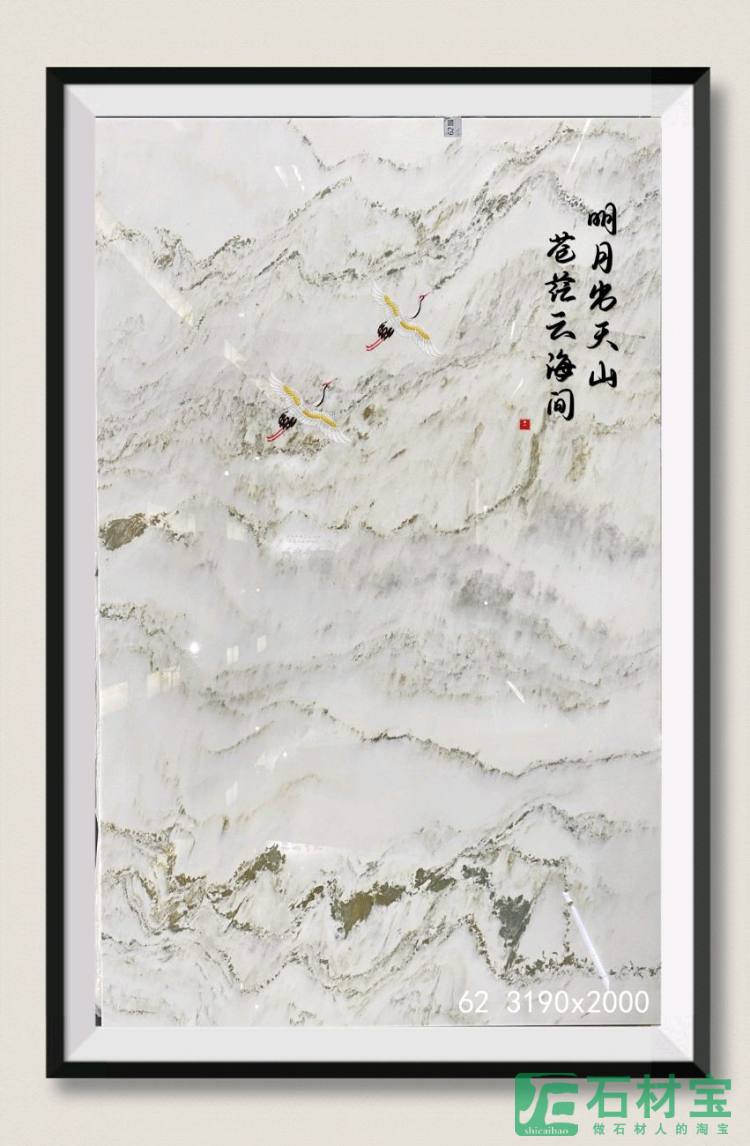 山水画 玄关12