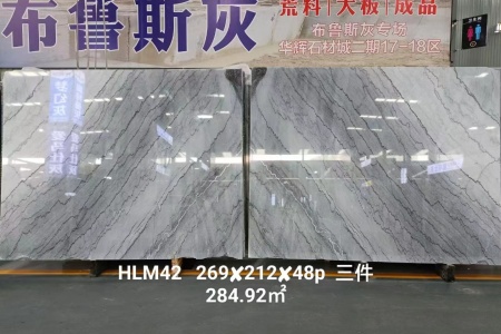 布鲁斯灰对拼款