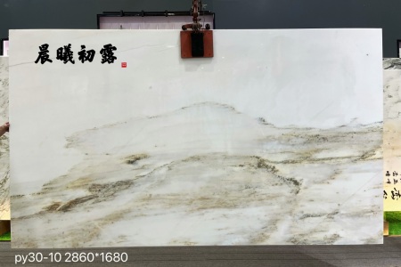 山水画 横版30