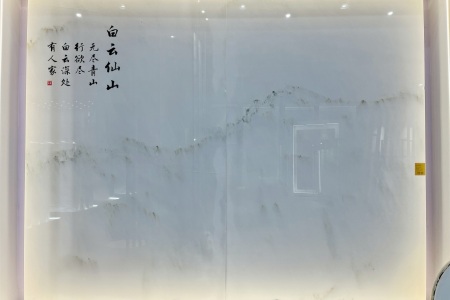 山水画 两拼12