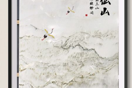 山水画 玄关12