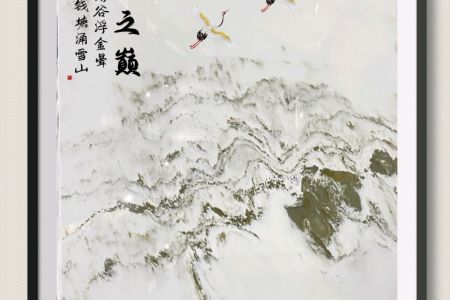 山水画 玄关12