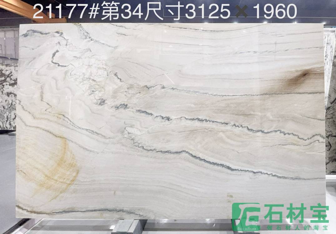 海纳百川