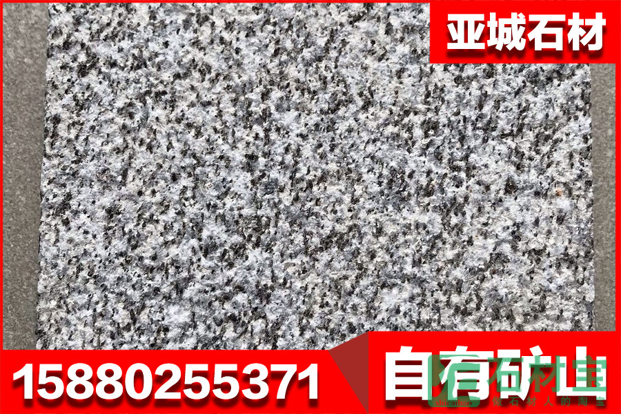 新芝麻黑荔枝面