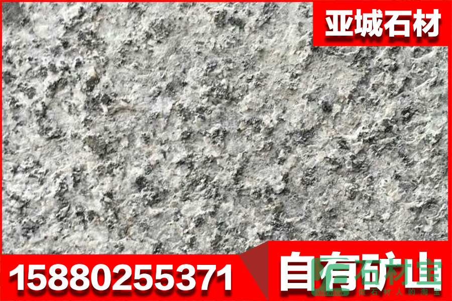 G655芝麻灰火烧面