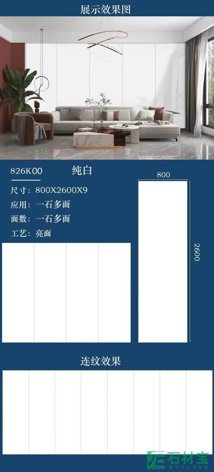 纯白