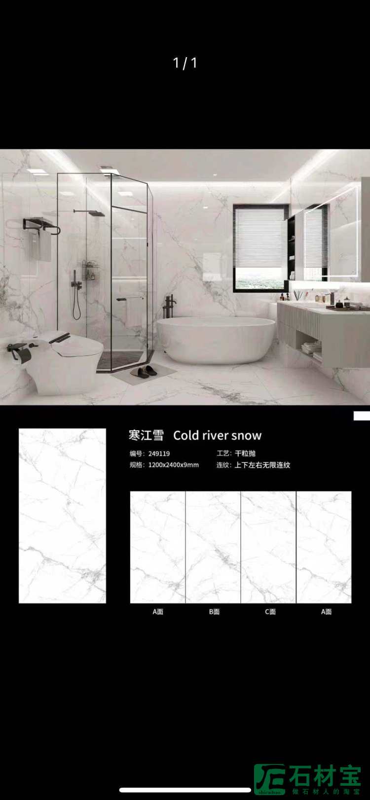 寒江雪