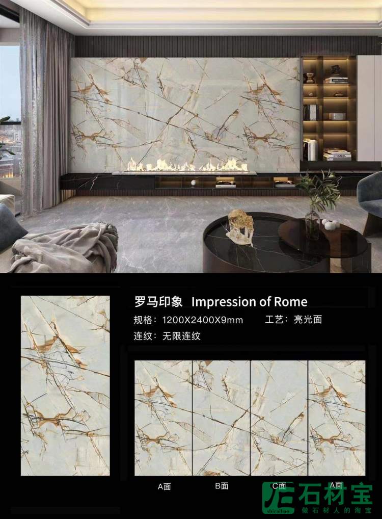 罗马印象