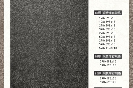地铺石pc砖-仿石砖
