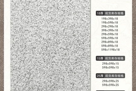 地铺石pc砖-仿石砖