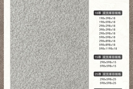 地铺石pc砖-仿石砖