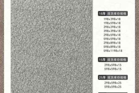 地铺石pc砖-仿石砖