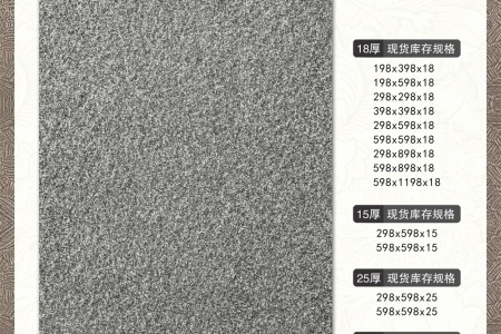 地铺石pc砖-仿石砖