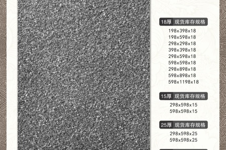 地铺石pc砖-仿石砖