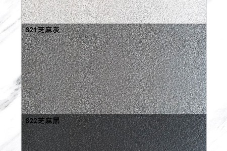 地铺石pc砖—火烧面