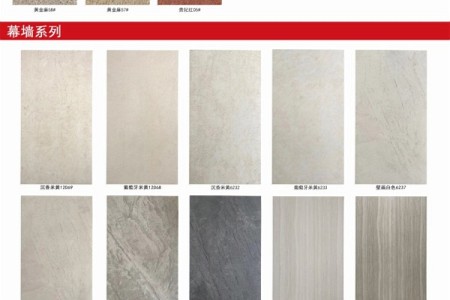 地铺石pc砖-幕墙砖