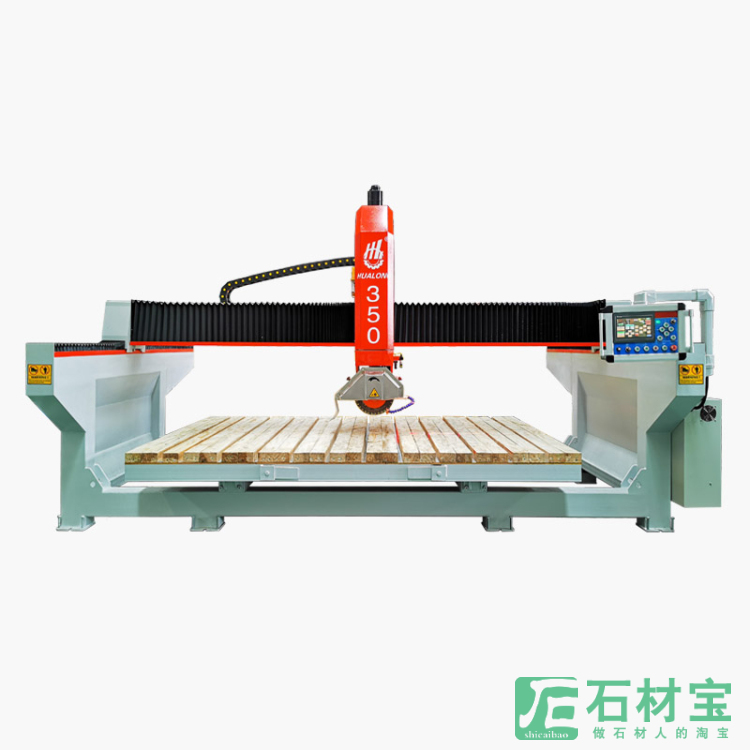 HLSQ350四轴红外张石材切割机 四轴桥切机 大理石台面石材切割机