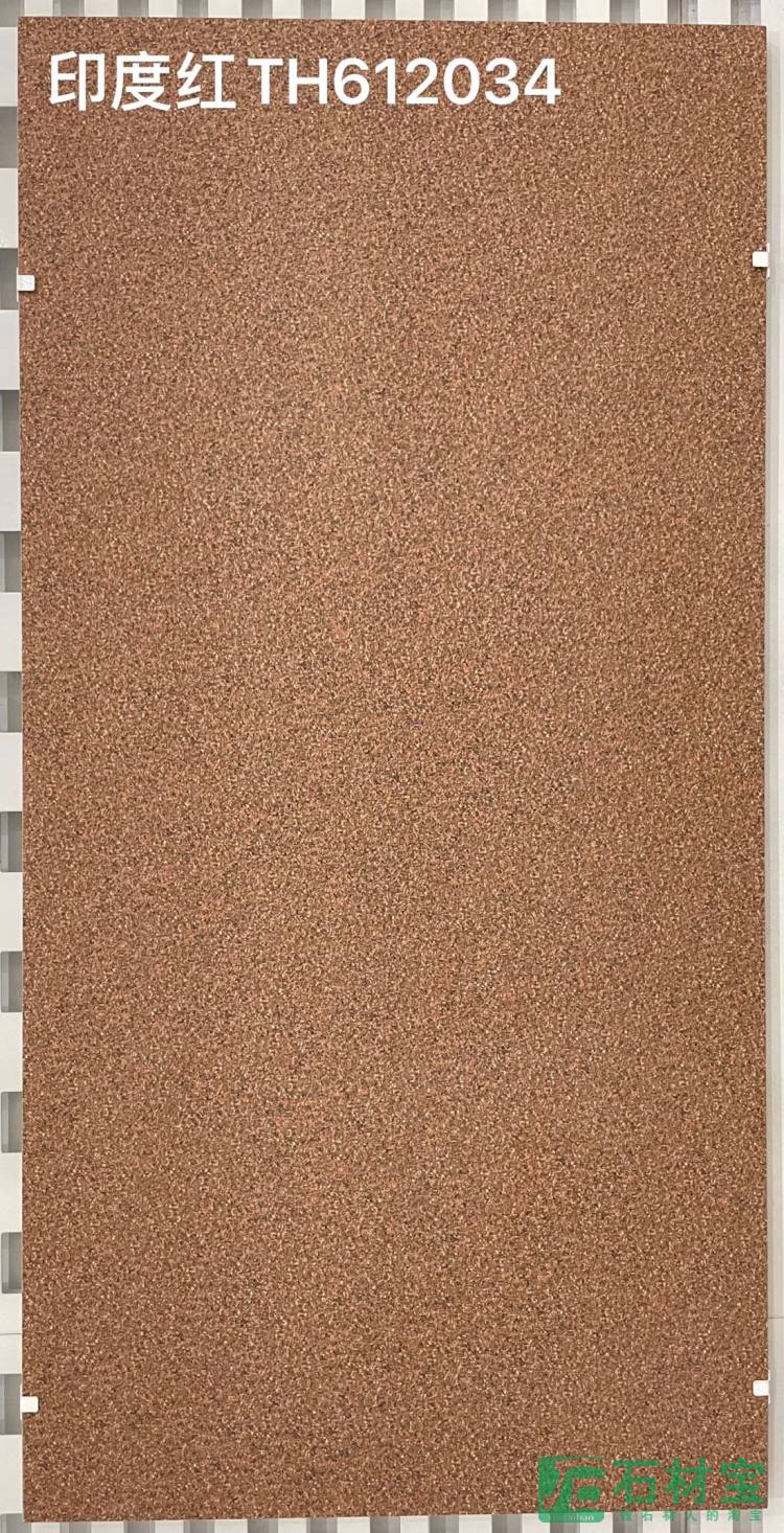 印度红 TH612034