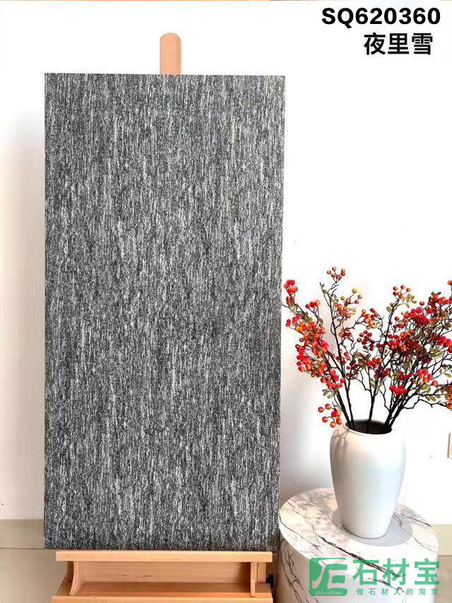 夜里雪 SQ620360