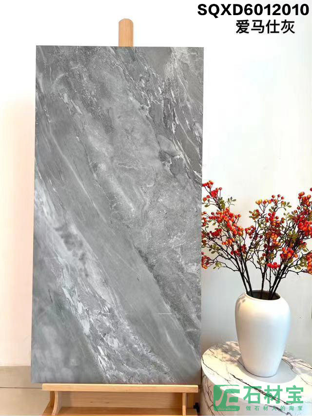 爱马仕灰 SQXD6012010