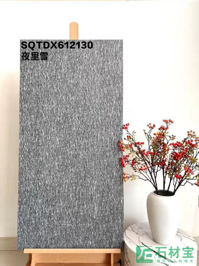 夜里雪 SQTDX612130