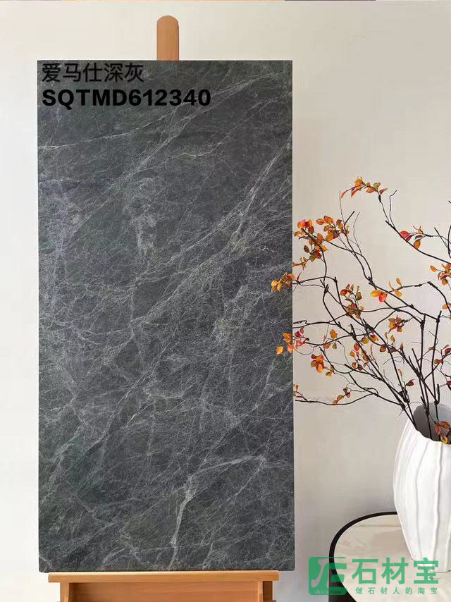 爱马仕深灰 SQTMD612340