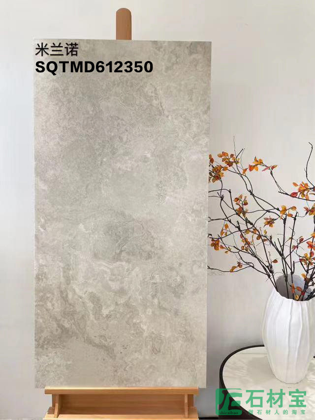 米兰诺 SQTMD612350