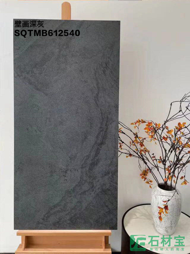 壁画深灰 SQTMB612540