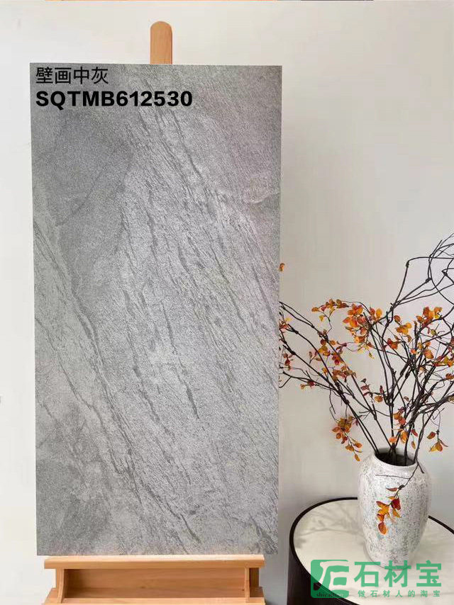壁画中灰 SQTMB612530