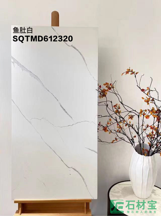 鱼肚白 SQTMD612320