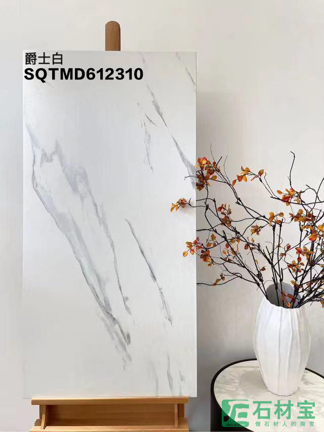 爵士白 SQTMD612310