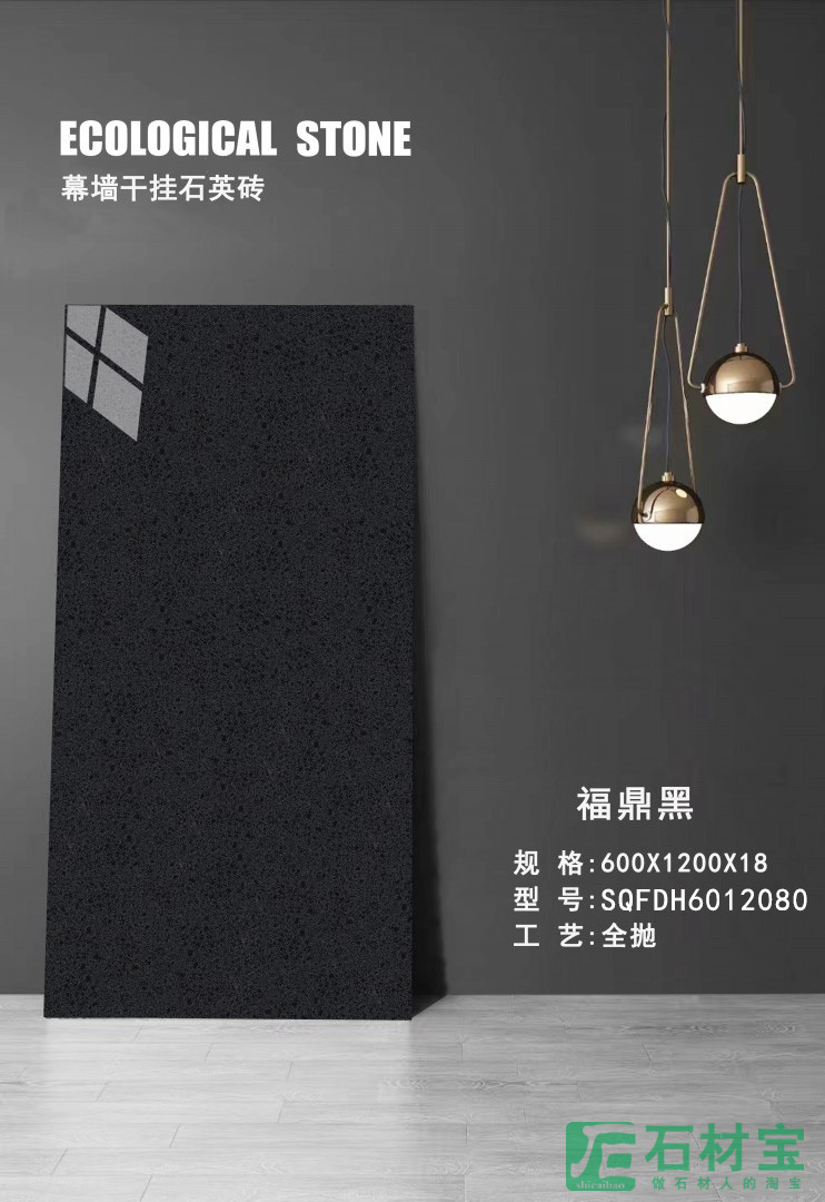 福鼎黑 SQFDH6012080