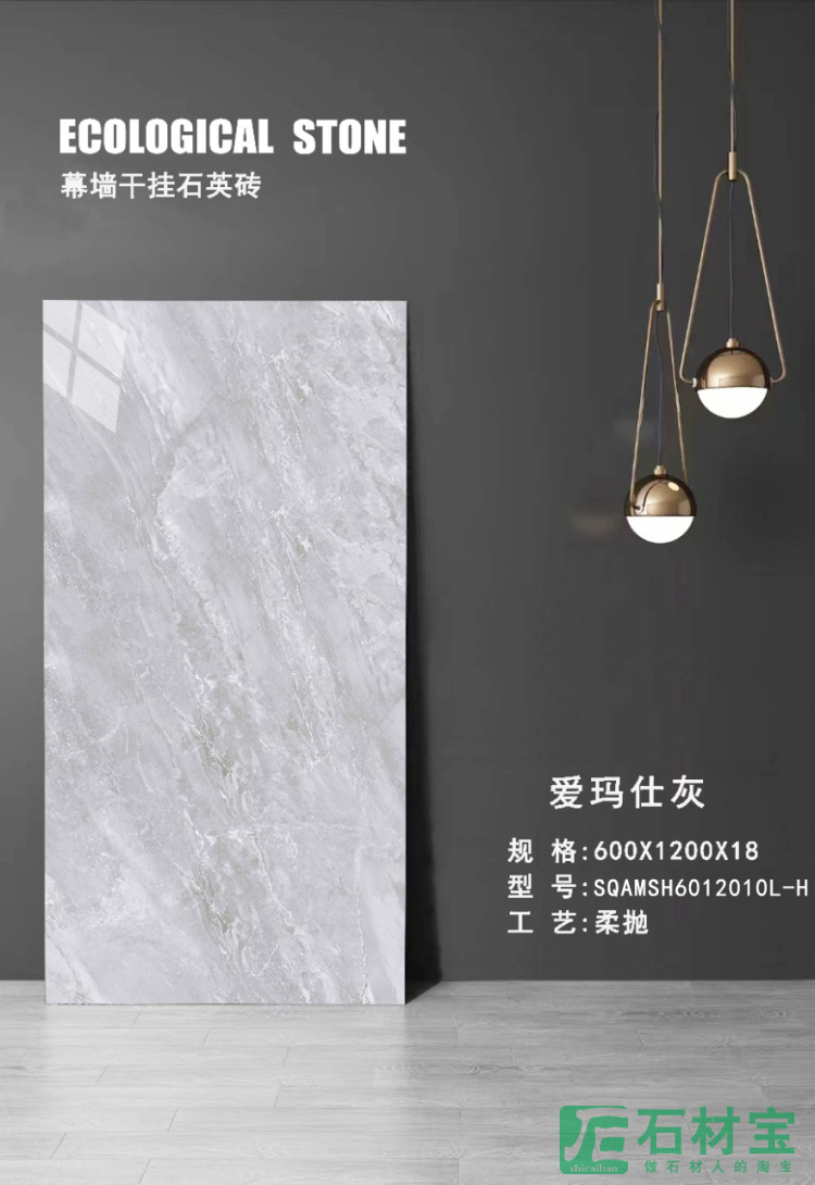 爱马仕灰 SQAMSH6012010L-H