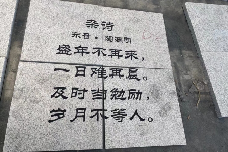 雕刻工艺